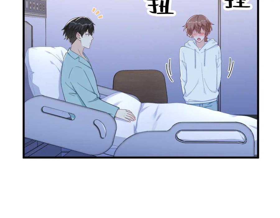 第150话 背叛？37
