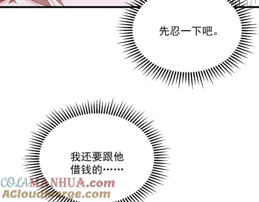 第162话 被逼无奈48