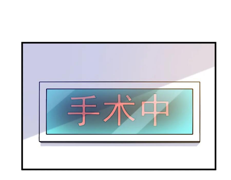 第139话 开挂？55