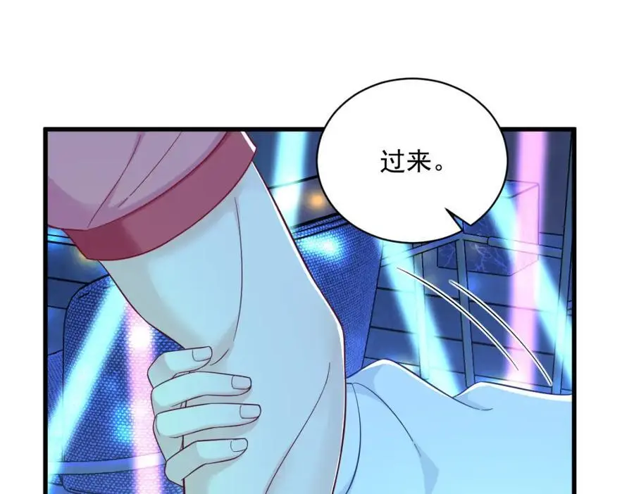 第152话 被重置了？49