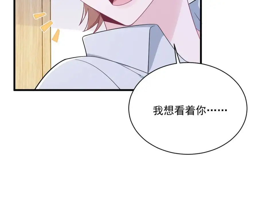 第174话 我是谁？67