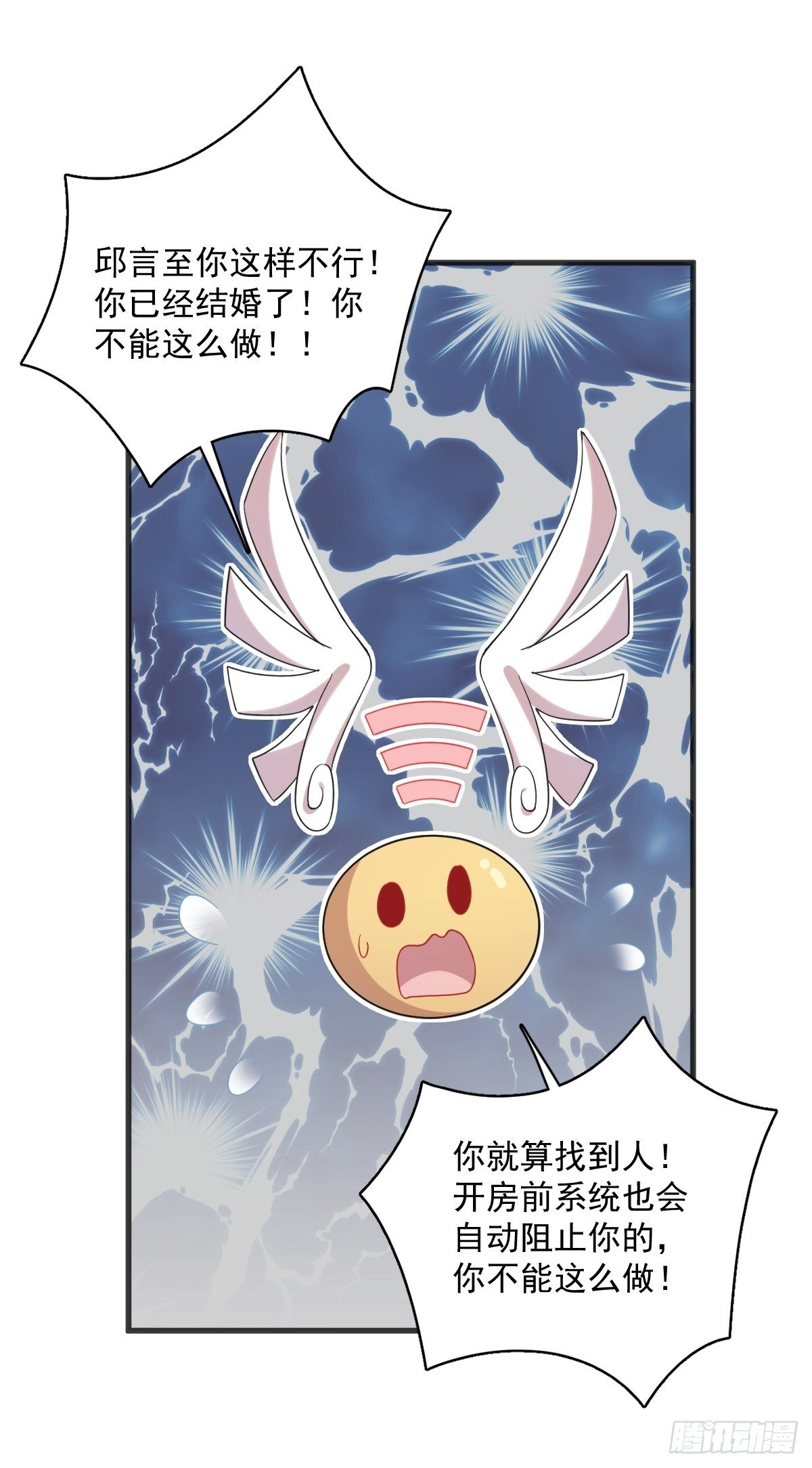 第33话 没看错吧？30