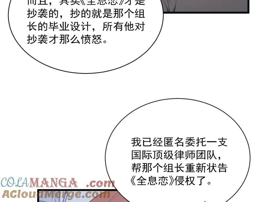 第189话 收拾残局48