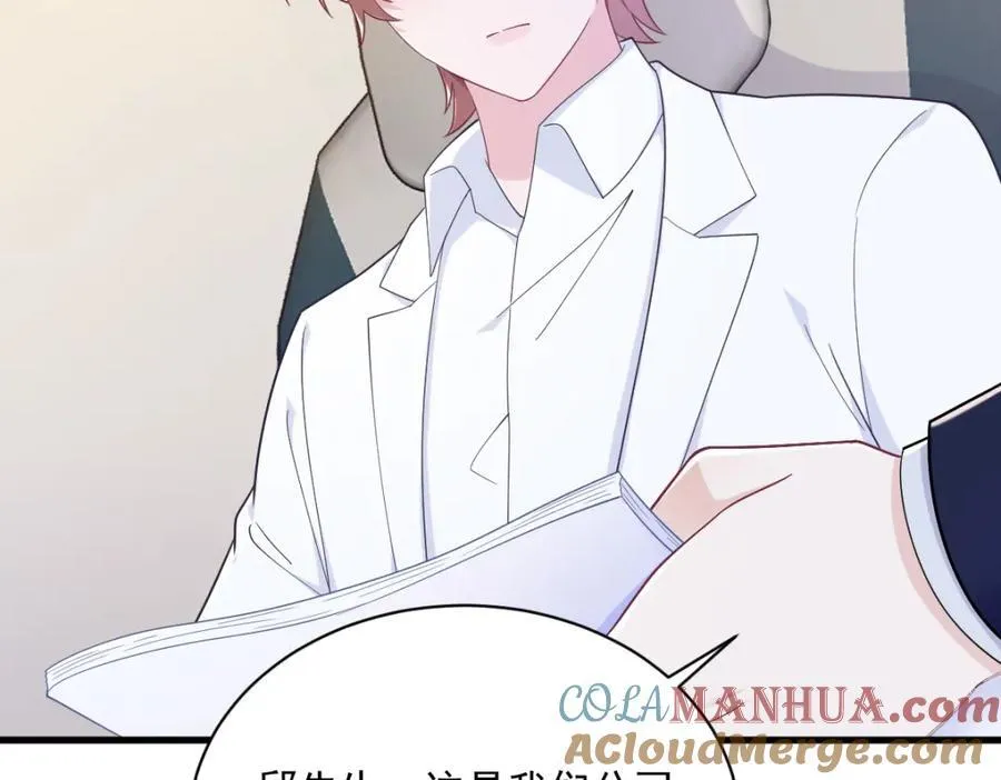 第179话 贺洲与秦贺6