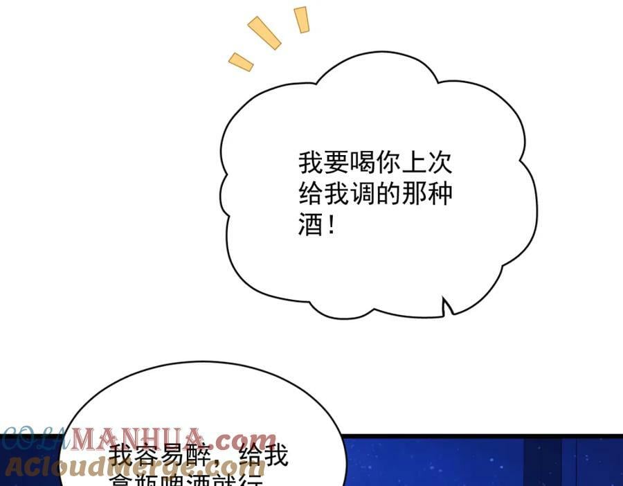 第116话 药21