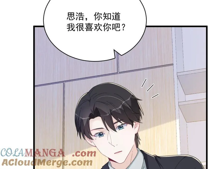 第195话 不怀好意54