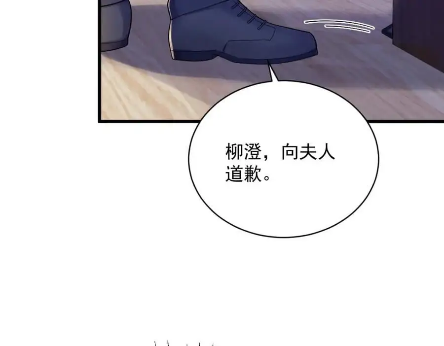 第155话 TA的进攻83