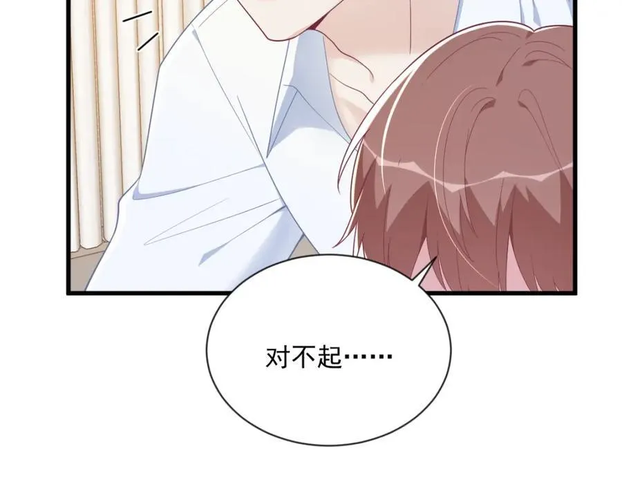 第197话 这关系……50