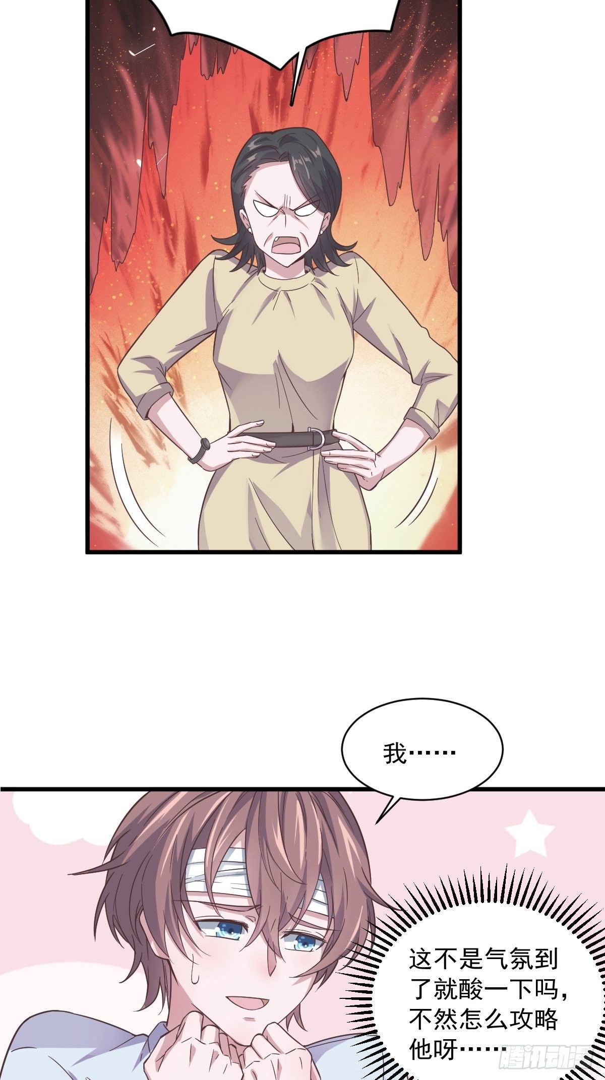 第9话 孟先生，你认识贺州么？5