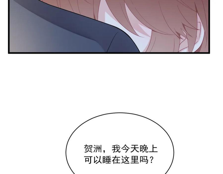 第133话 我能和你在一起吗？55