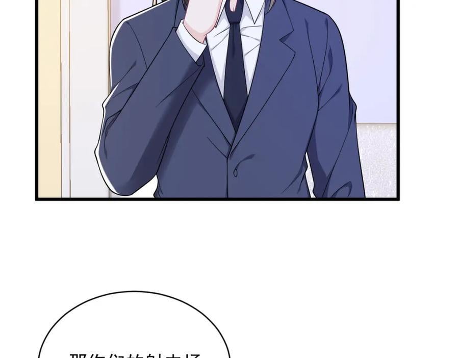 第139话 开挂？62