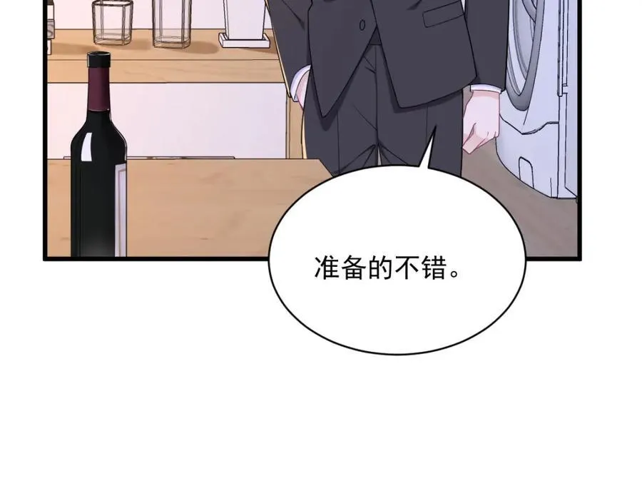 第185话 不可告人的秘密41