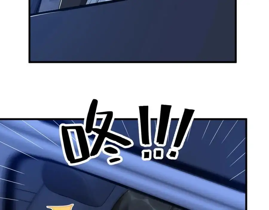 第178话 狗咬狗？55