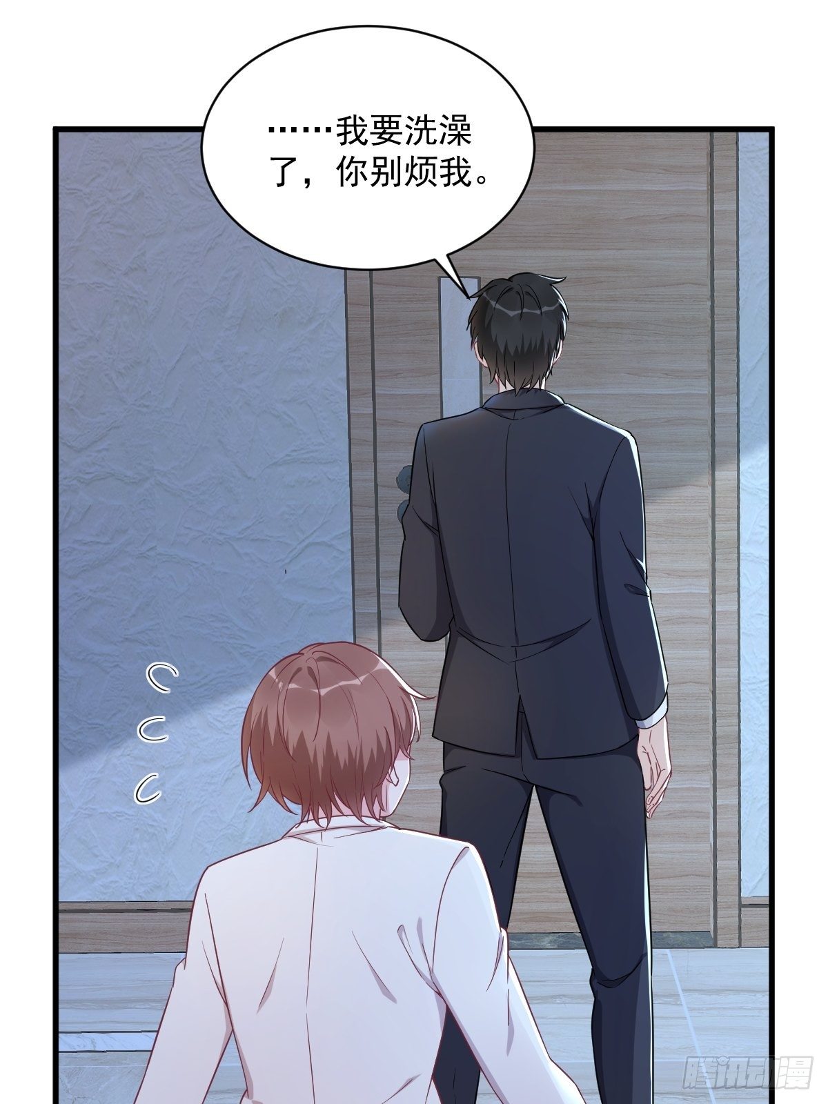 第44话 NPC是核心？13