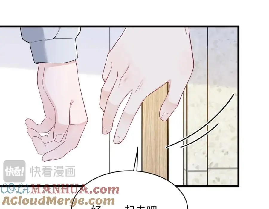 第171话 吃醋72