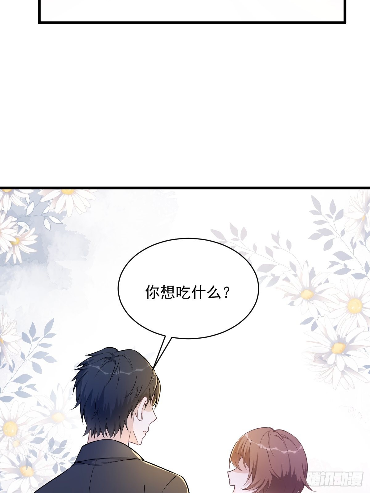 第51话 三年前就坏了16
