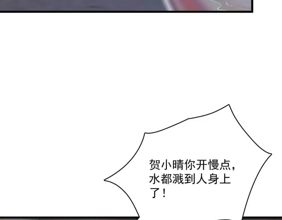 第167话 赚钱养你35