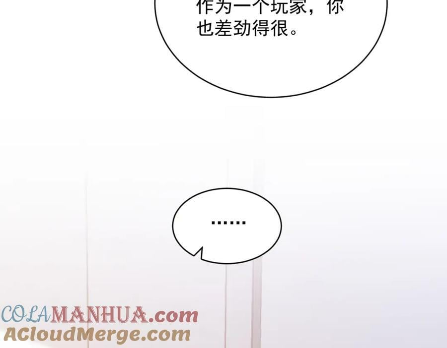 第108话 袒露心扉66