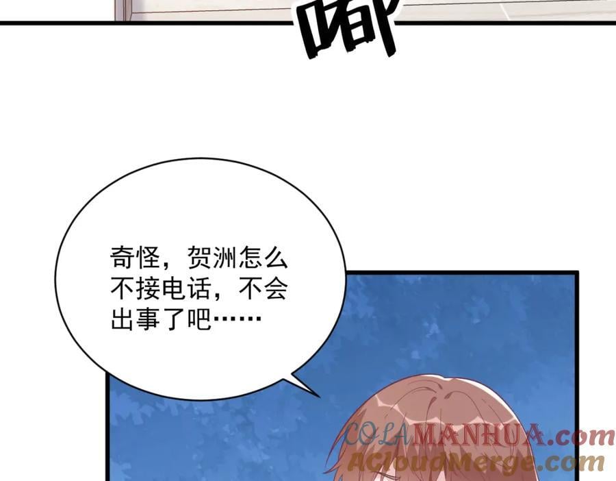 第146话 保护！6