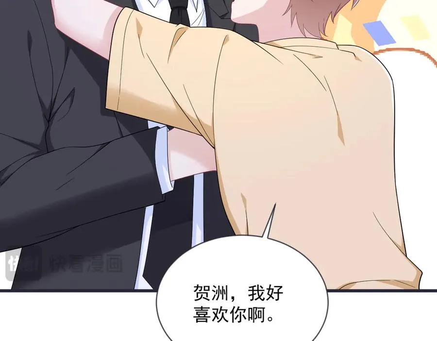 第200话 彼氏65
