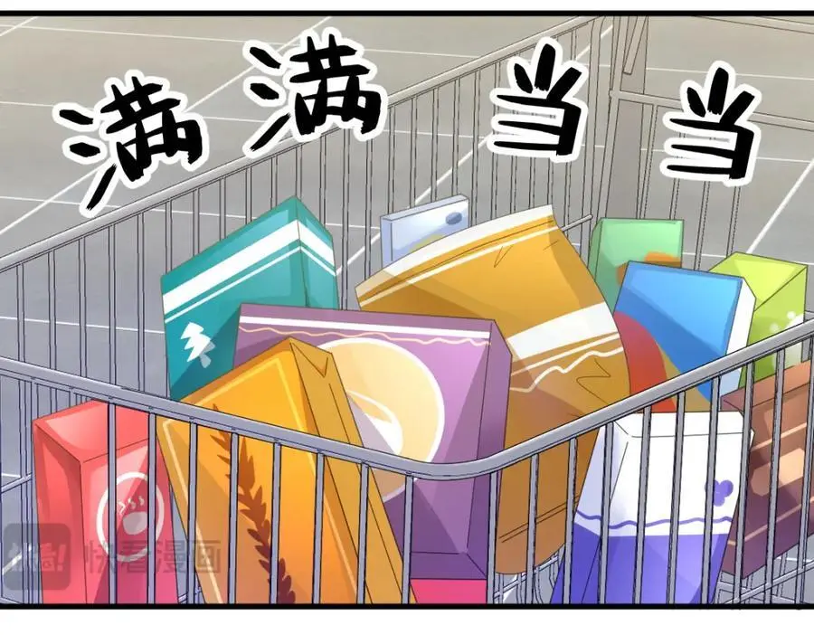 第167话 赚钱养你52