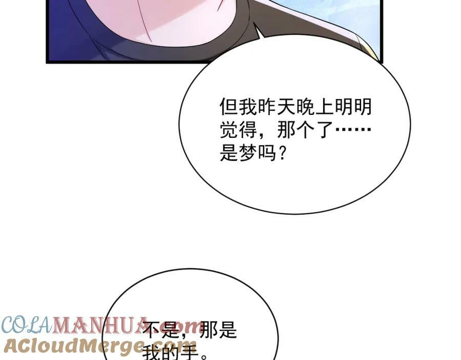 第118话 求而不得63