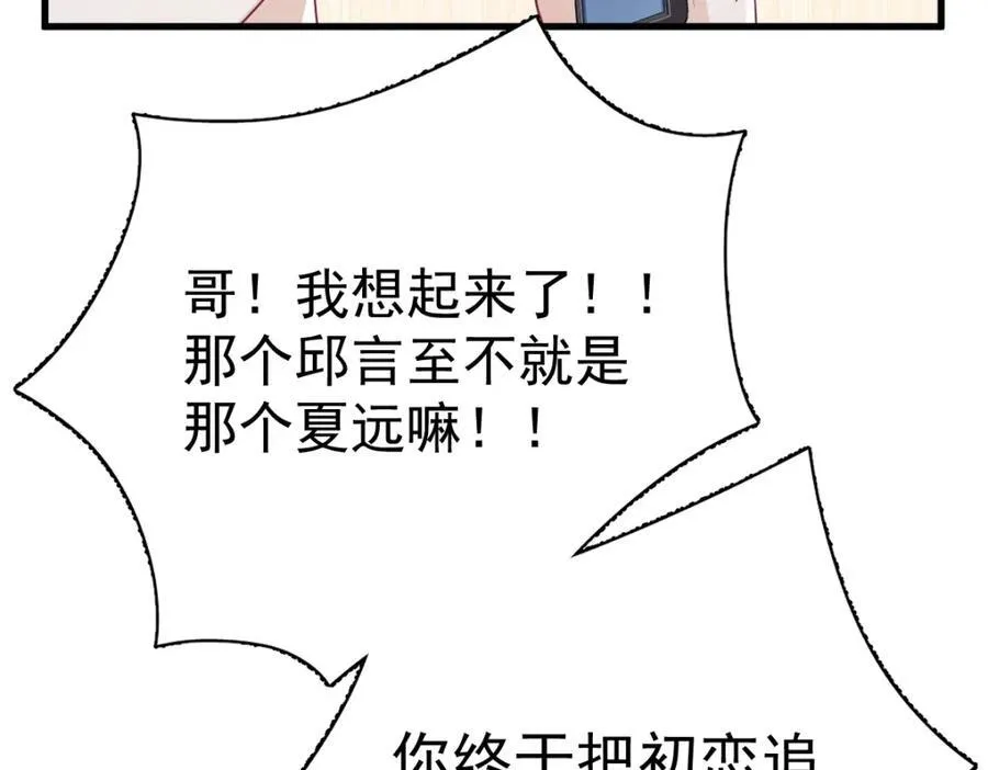 第191话 晚安53