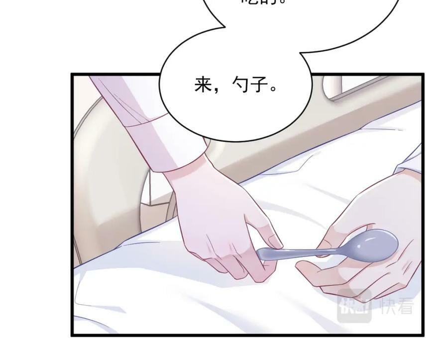第111话 贺洲，乖——20