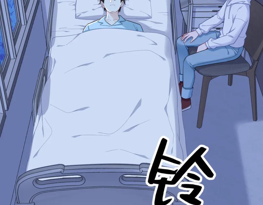 第146话 保护！62