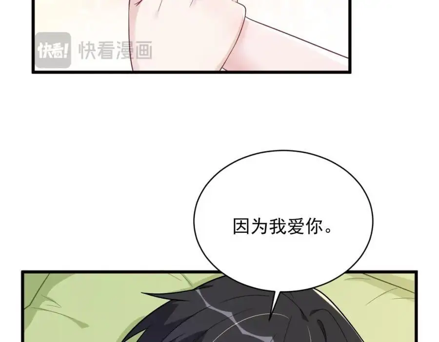 第175话 好久不见，小垃圾10