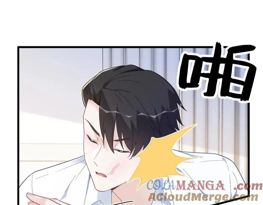 第196话 一直是他60