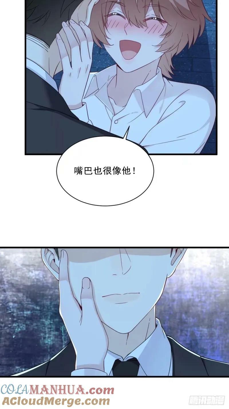 第104话 替身34