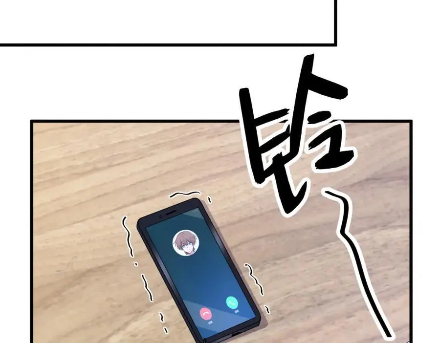 第171话 吃醋10