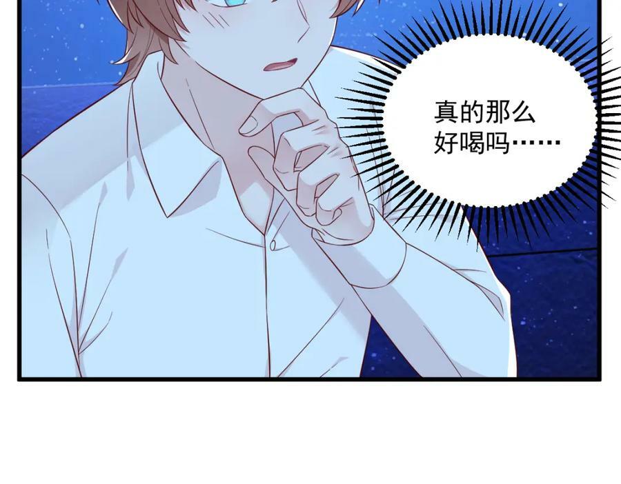 第116话 药43