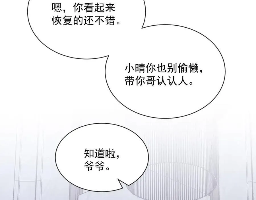 第199话 幽魂16