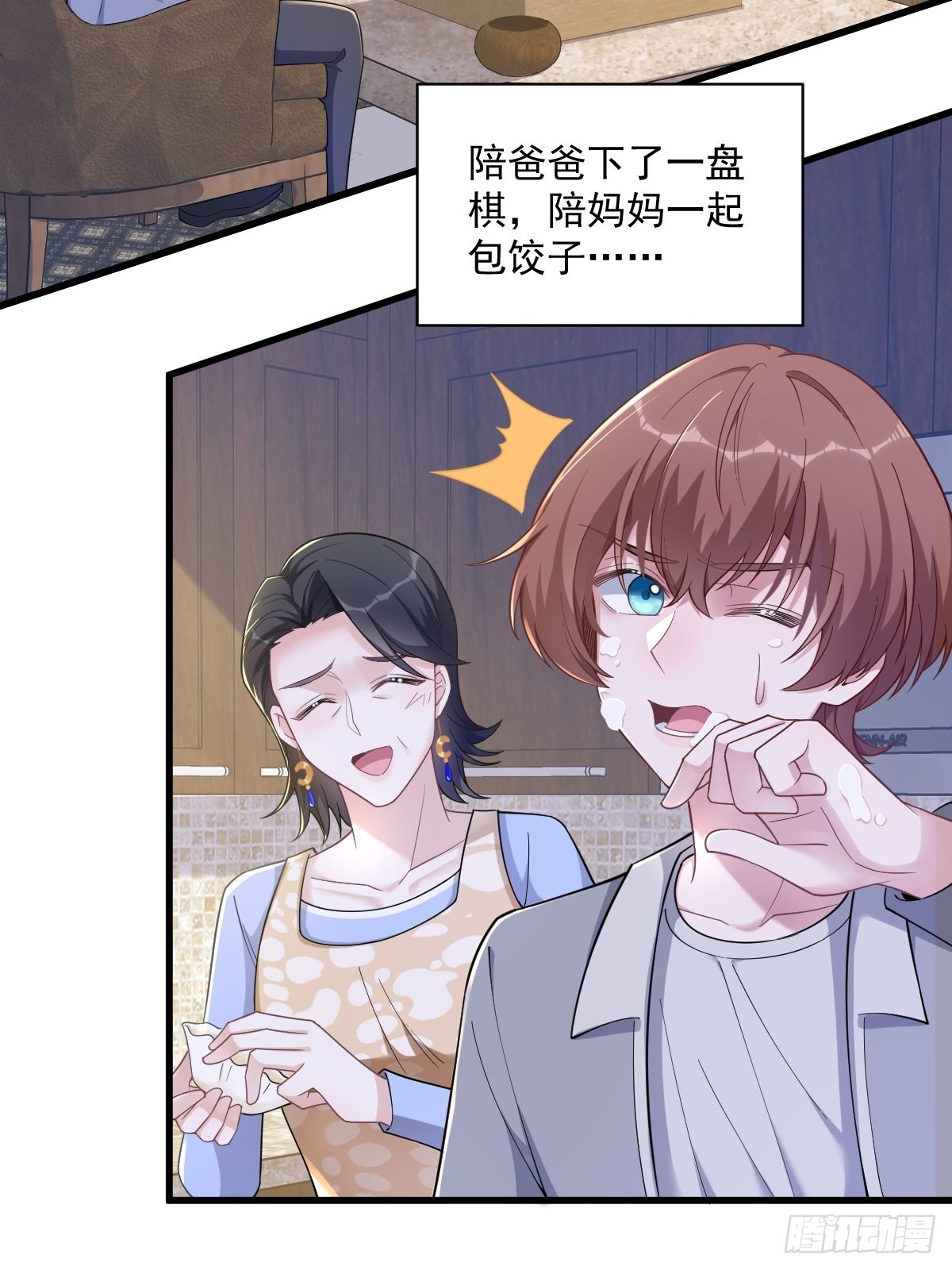 第53话 离别，是新的开始4