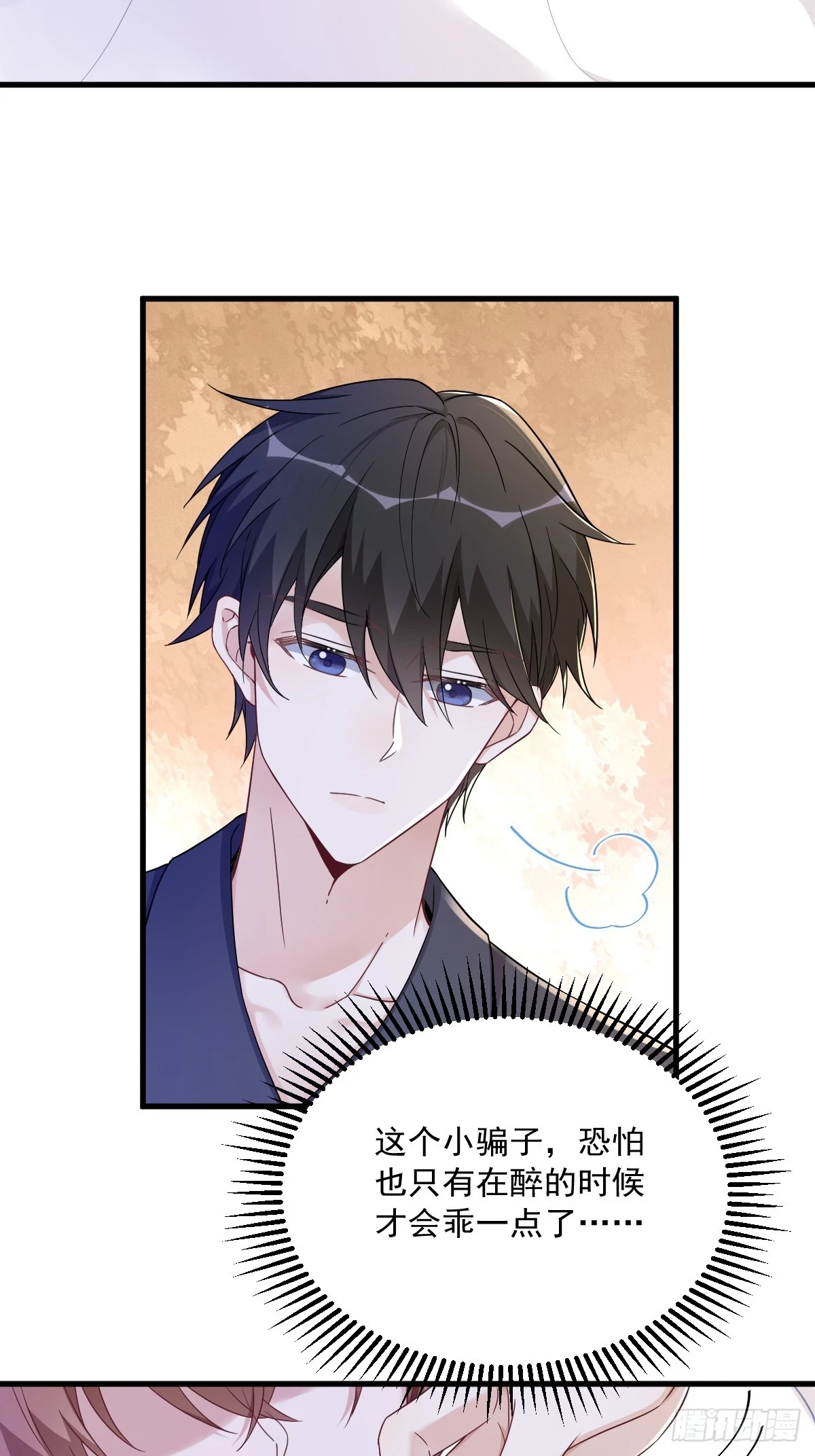 第84话 针锋相对25