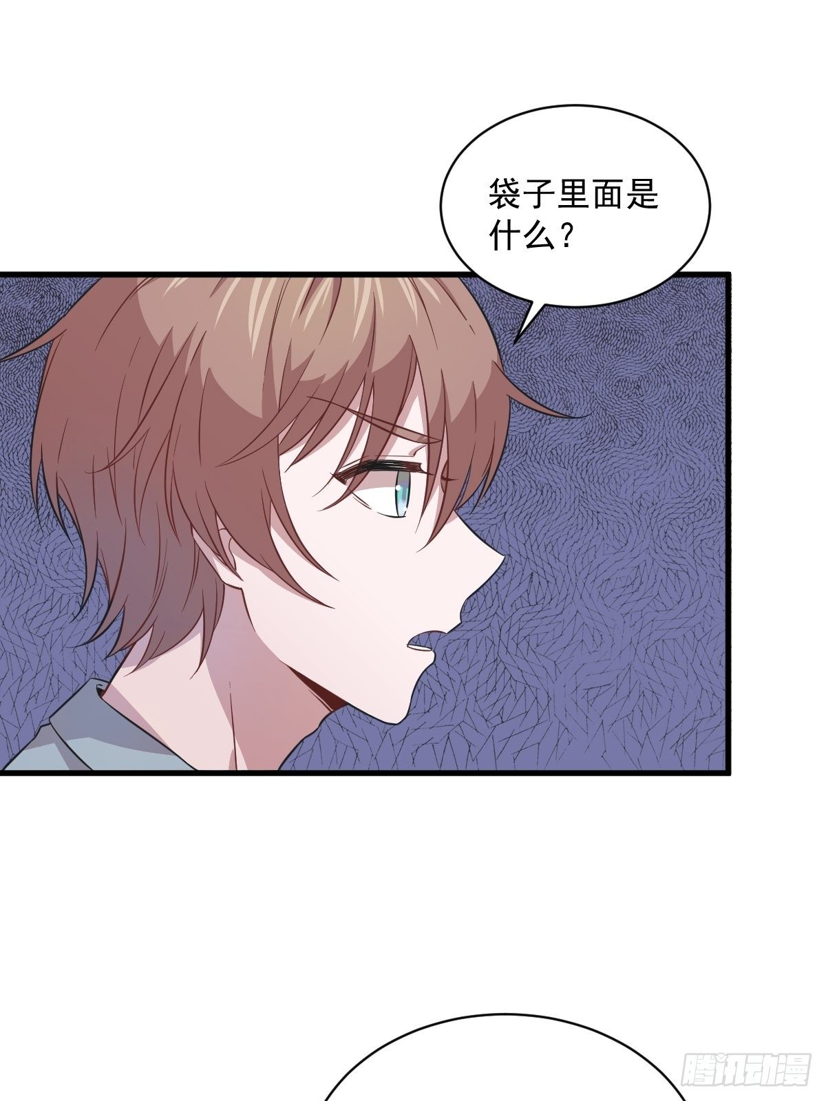 第18话 贺总，您挺快啊！3