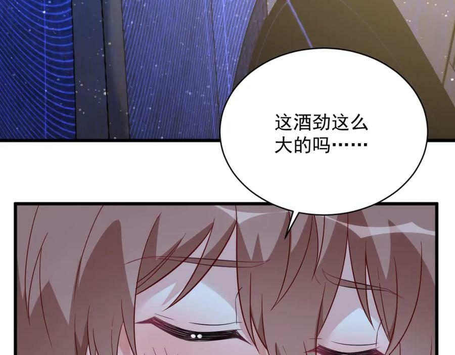 第116话 药58