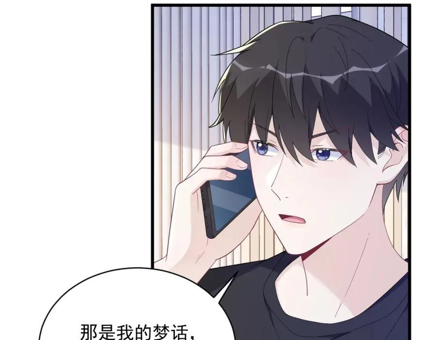 第191话 晚安64