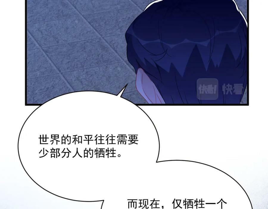 第124话 危险逼近37