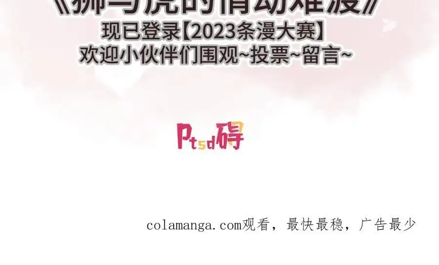 第157话 牺牲88