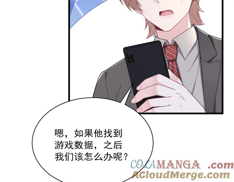 第189话 收拾残局39