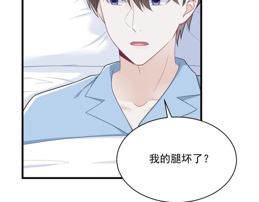 第147话 露出马脚64