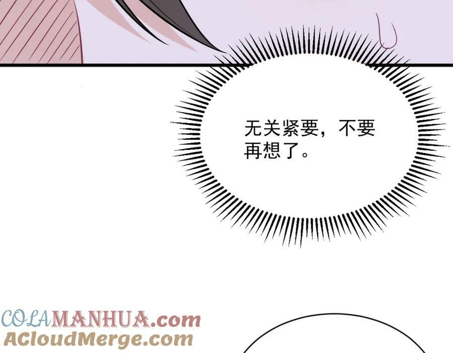 第125话 他变了60