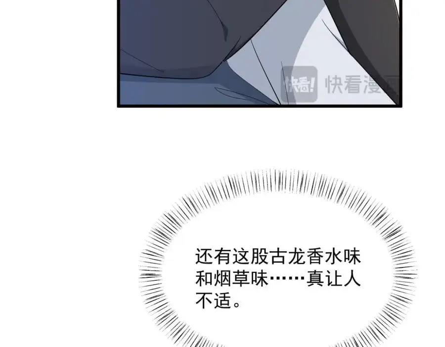 第175话 好久不见，小垃圾67