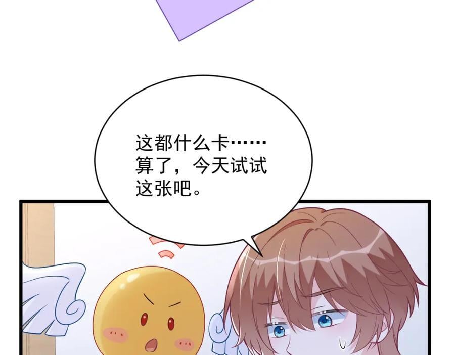 第132话 盒中人58
