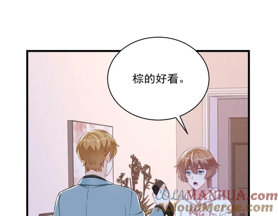 第123话 寻找柳澄48
