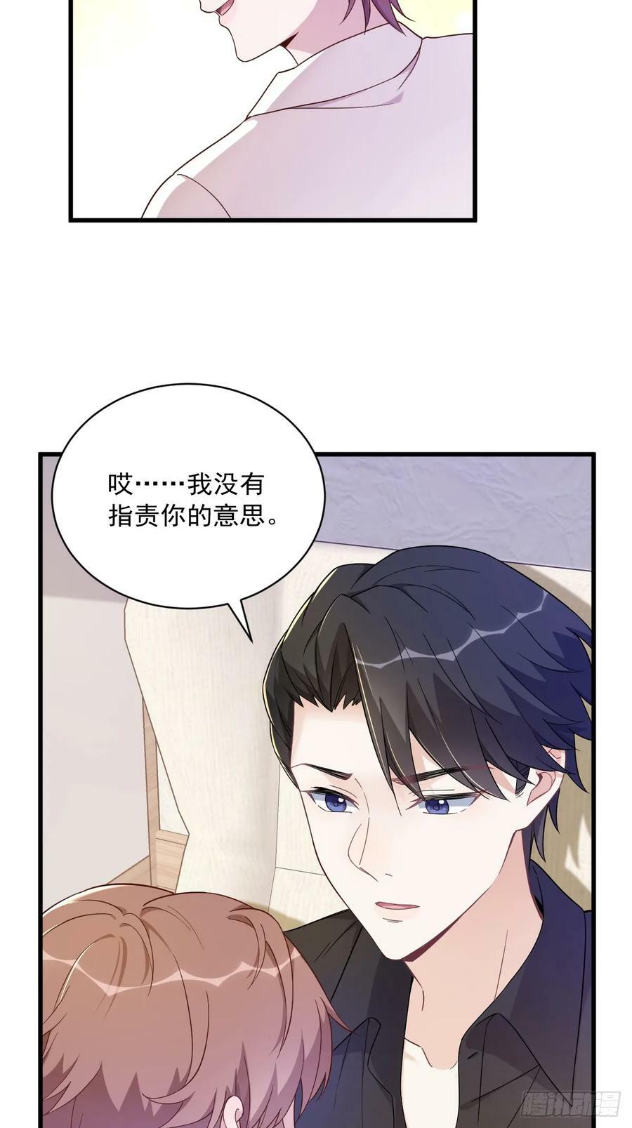 第88话 留下11