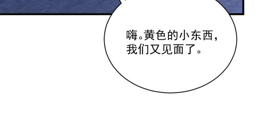 第124话 危险逼近22